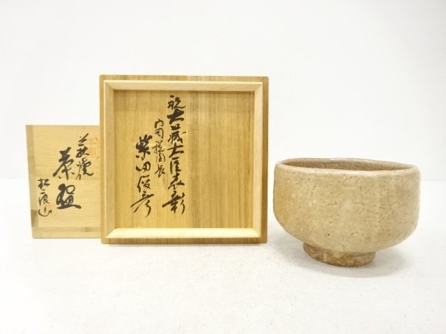 JAPANESE TEA CEREMONY / HAGI WARE / TEA BOWL CHAWAN